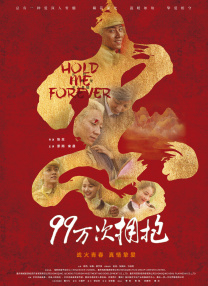 婷婷97